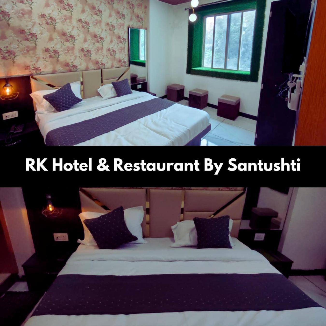 Rk Hotel & Restaurant Dewas Luaran gambar